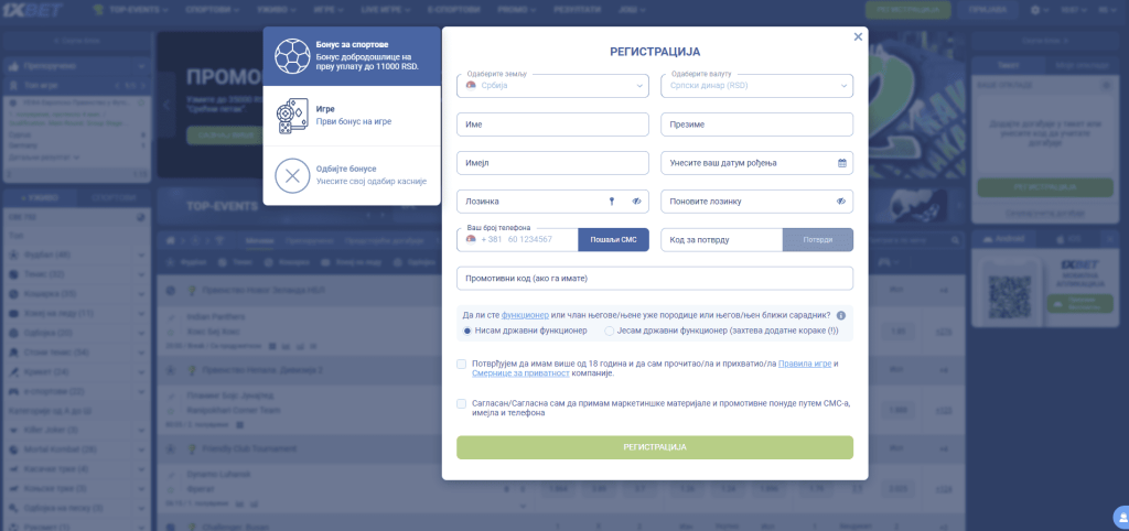 1xbet registracija